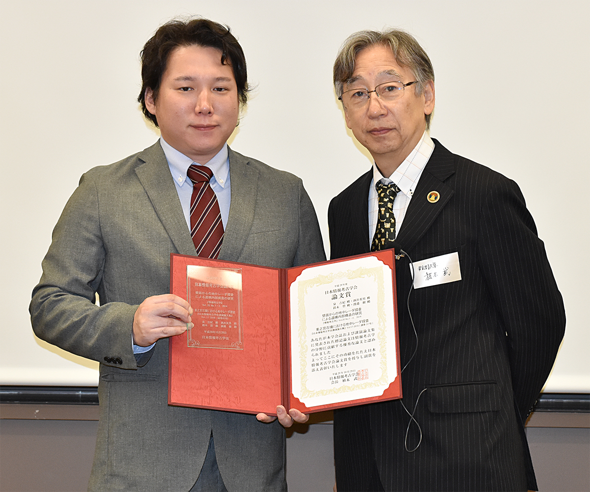 学会賞授与式「論文賞」：泉吉紀氏・酒井英男氏