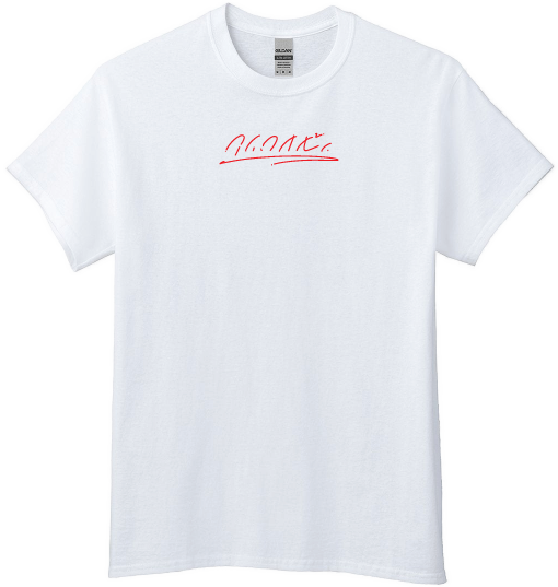 New Logo T-Shirt White