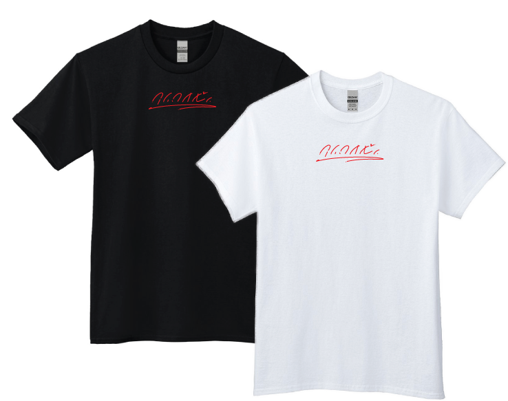 New Logo T-Shirt