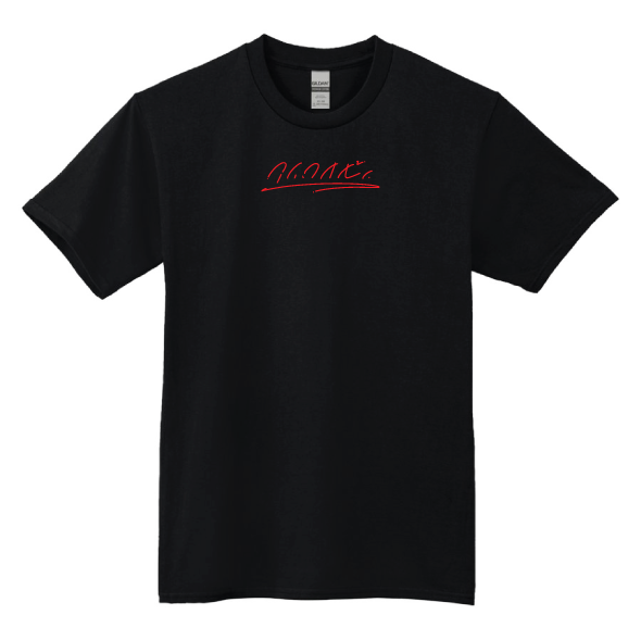 New Logo T-Shirt Black