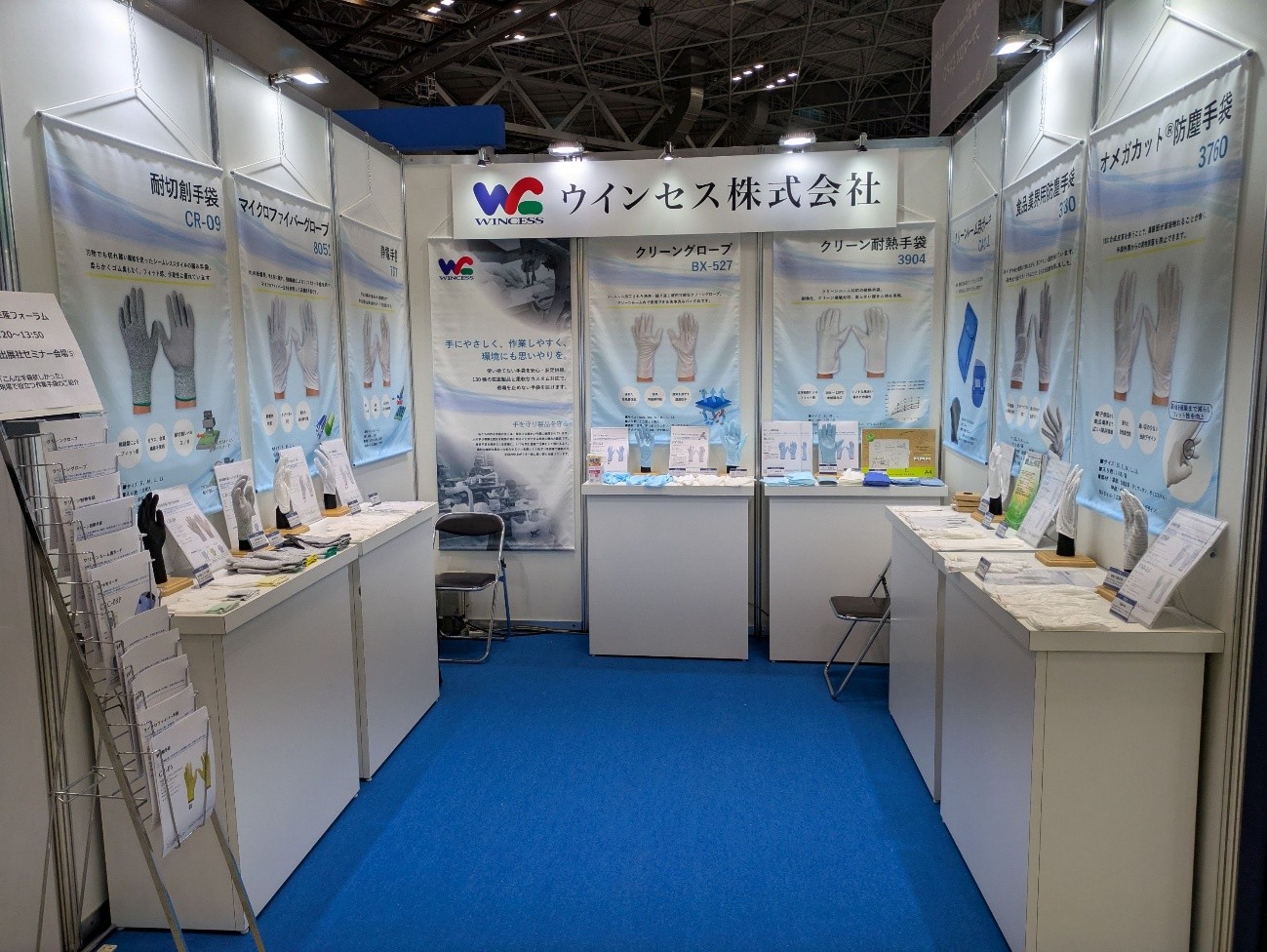 インターフェックスWeek／再生医療EXPO東京2025出展
