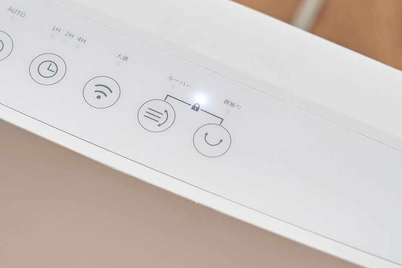 安心のチャイルドロック機能