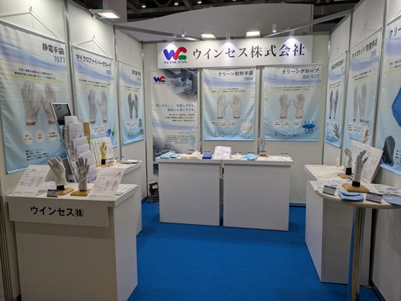 SEMICON Japan 2025出展