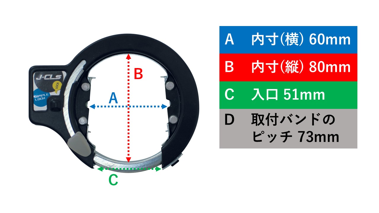 商品一覧 >> RING LOCK - 【公式】有限会社J&C 商品一覧 >> RING LOCK - 【公式】有限会社J&C