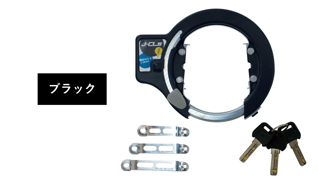 商品一覧 >> RING LOCK - 【公式】有限会社J&C 商品一覧 >> RING LOCK - 【公式】有限会社J&C