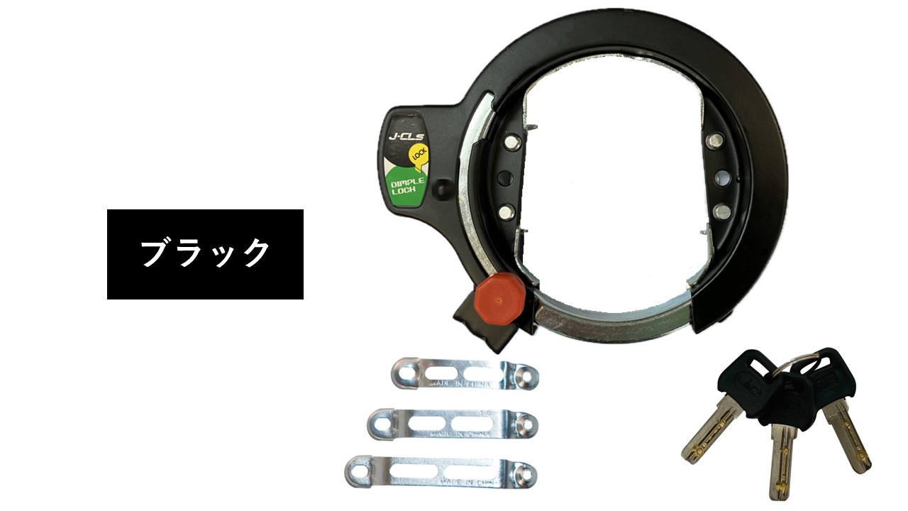 商品一覧 >> RING LOCK - 【公式】有限会社J&C 商品一覧 >> RING LOCK - 【公式】有限会社J&C