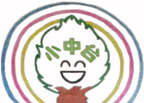 小中台バドミントンクラブホームページ (Konakadai Badminton Club)