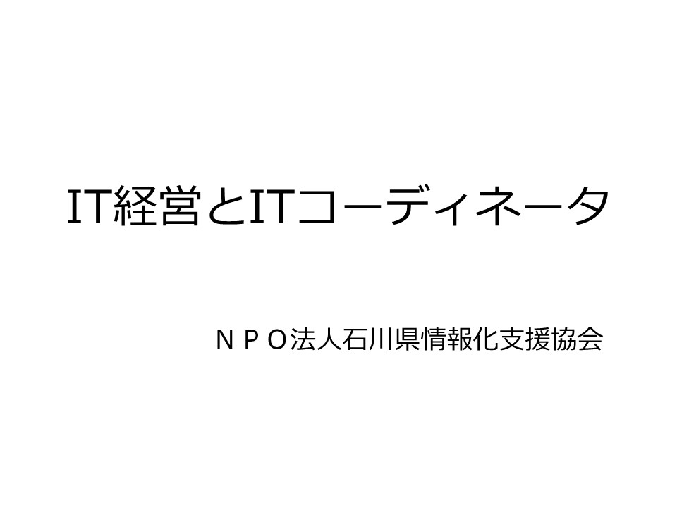 ITコーディネータテキスト 第3版 全10巻 価格OFF ITコーディネータテキスト 第3版 全10巻