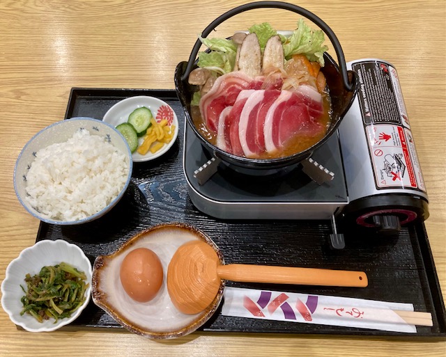 年末年始営業日