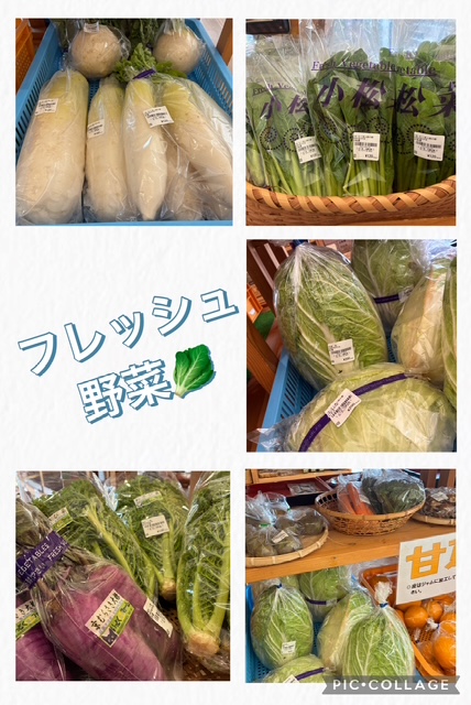 営業中（土、日、祝日）