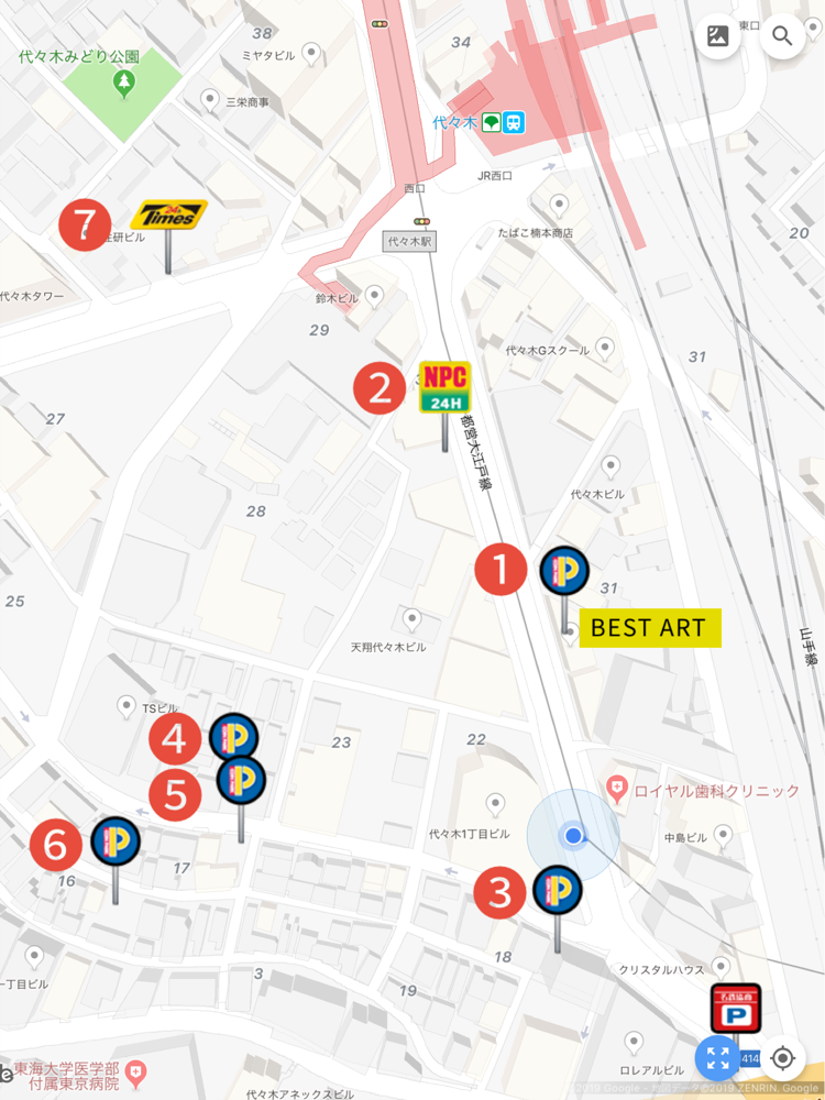 電車で Bestartyoyogi ページ