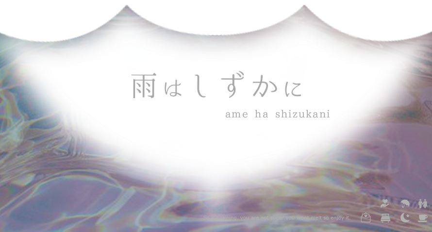 【雨はしずかに】ame ha shizukani　/札幌  女性用風俗