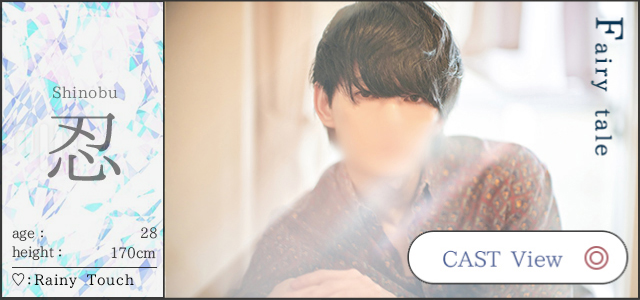 ryo涼 age:35 height:170cm ♡:Communication CAST View Look smart 札幌 北海道 女性用風俗 女性専用風俗 女性専門風俗 女風 出張ホスト レンタル彼氏 デリバリーホスト デリホス 派遣型風俗 デリヘル すすきの ラブホテル 男性スタッフ ホスト ホストクラブ 初回 マッサージ 派遣型マッサージ デリバリーマッサージ 訪問型 性感 アダルトグッズ アダルトショップ ハプニングバー 夜遊び 