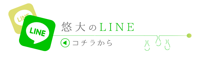 セラピストのLINEアカウントへのリンクバナー