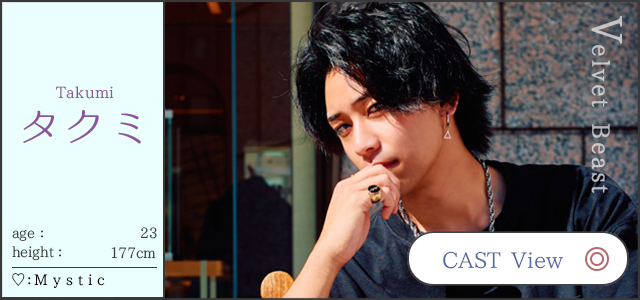 タクミ 23歳 177㎝ 札幌 女性用風俗 女風 すすきの 北海道 レンタル彼氏 デートコース 出張ホスト 雨はしずかに