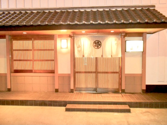 山源すし　玄関写真