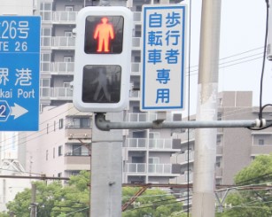 自転車用信号