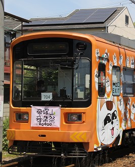 帝塚山音楽祭のヘッドマーク