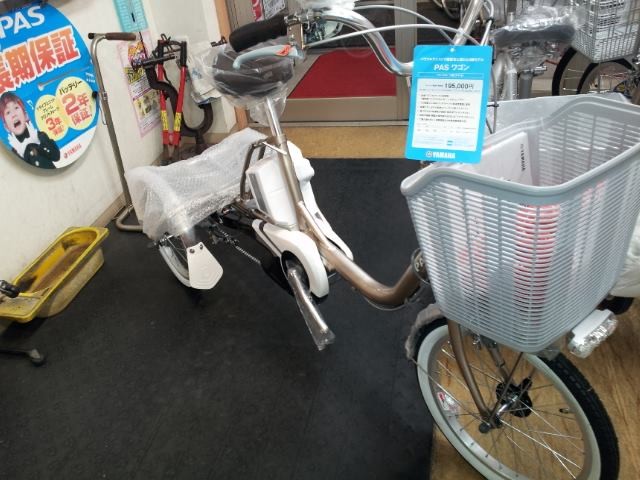 三輪自転車 子供乗せ ヤマハ