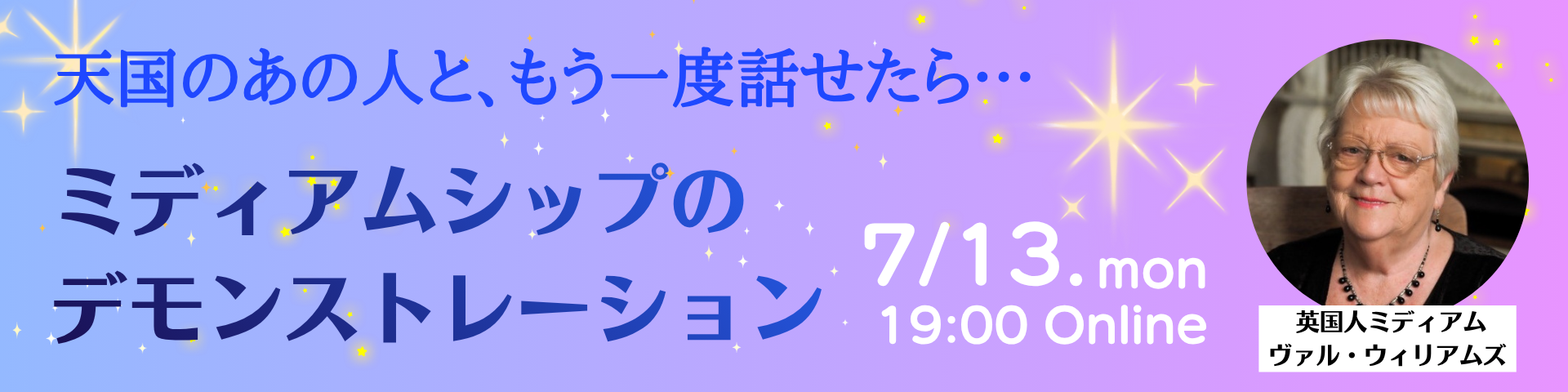 Valデモ紹介