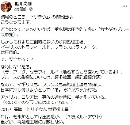青森県むつ市、福井県への提示に反発 　関電の中間貯蔵共用案