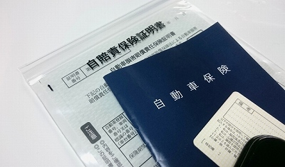 大分 交通事故 病院