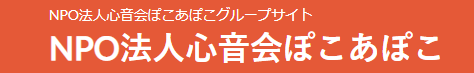 市川三郷|リベルタ|カフェ|ランチ|弁当|ギャラリー|フェアトレードコーヒー
