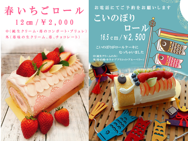 5月のお休み&イベント