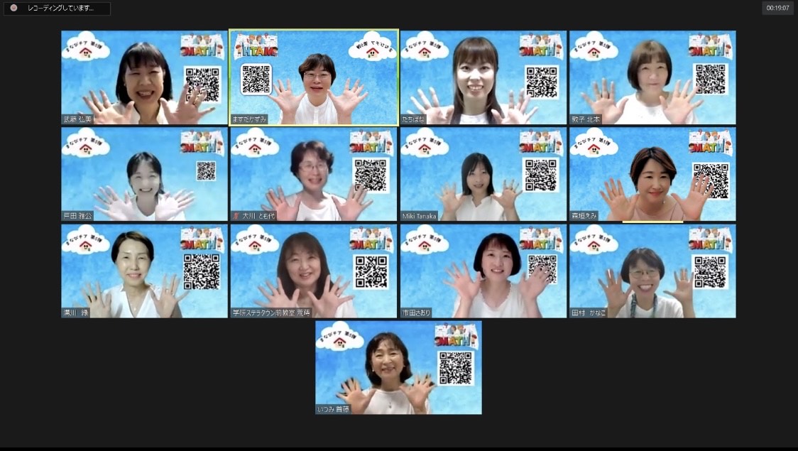 「さんすうあたま」の育て方イベント