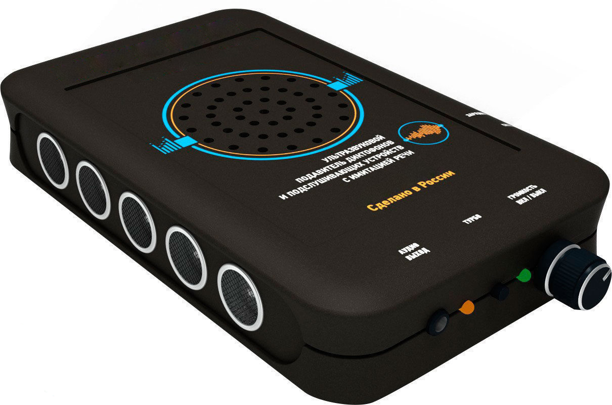 Microfono Espia GSM Dispositivo de Escucha y Vigilancia de Audio