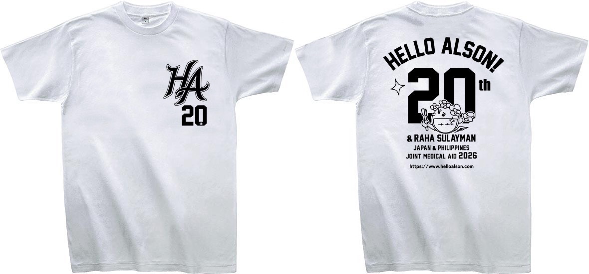 ハロアルTシャツ2026年度版
