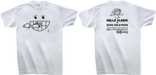 ハロアルTシャツ2025年版