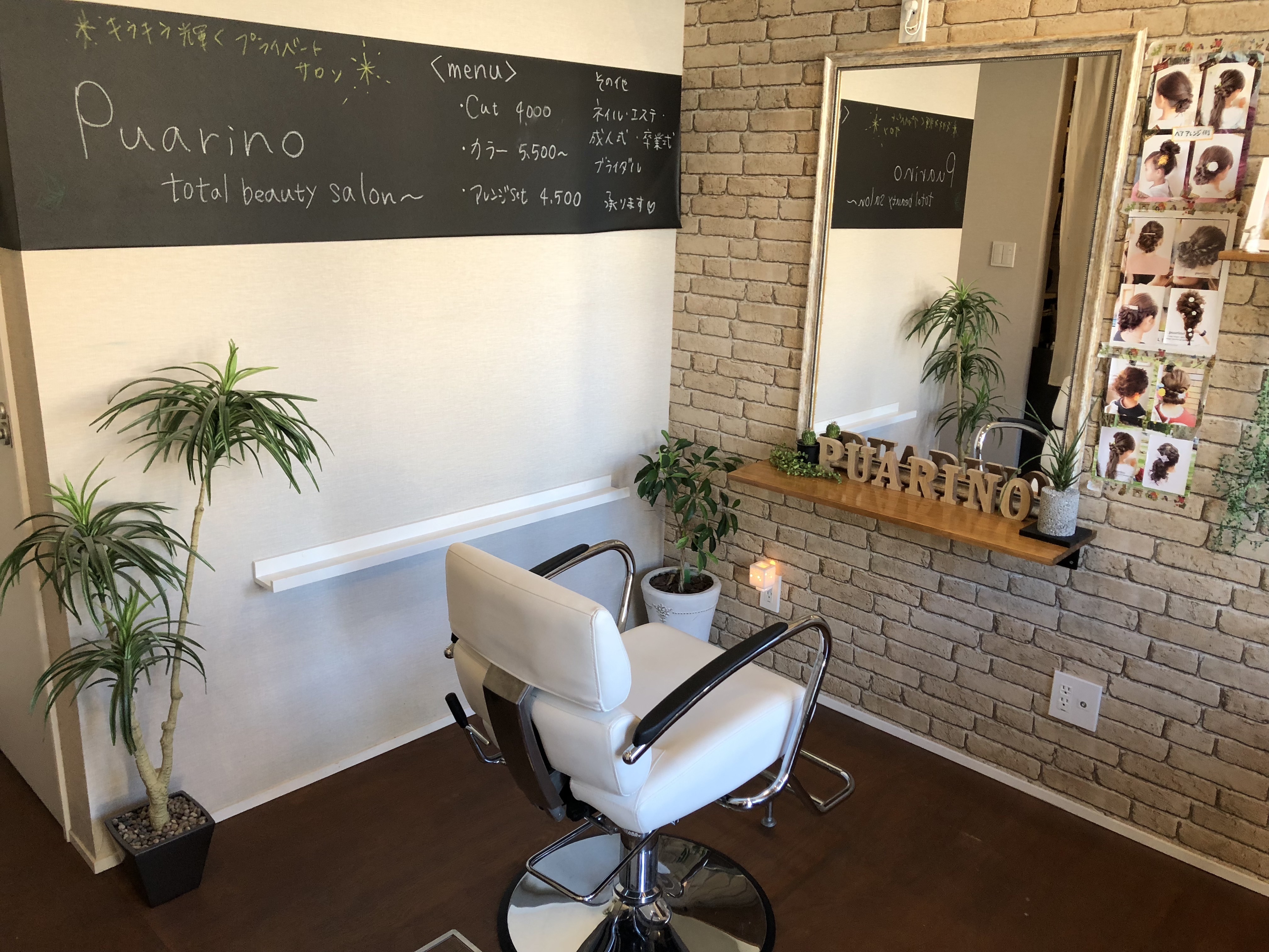 salon menu 名古屋で出張美容！！ブライダル・ヘア・メイク・着付けはお任せ下さい。大治町のサロンをベースに全国へ