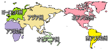 地理 地図から学ぶ世界のすがた 家庭教師のやる気アシスト