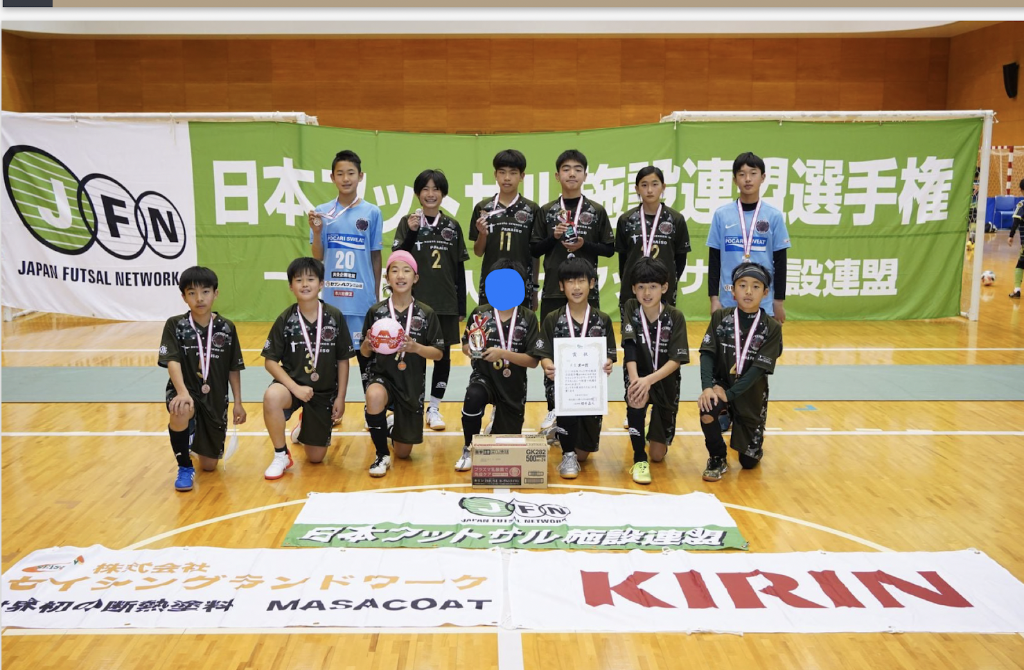 全国大会第３位