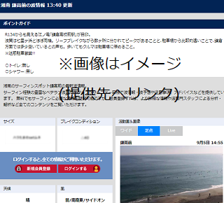 鎌高前③ サンプル画像