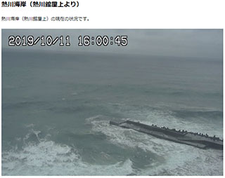 伊豆ライブカメラ８ サーフィン波情報 Surfers Ocean