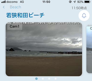 和田浜 サンプル画像