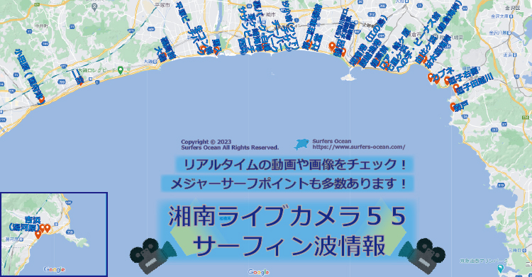 カメラ 辻堂 ライブ
