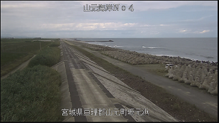山元海岸②※ サンプル画像