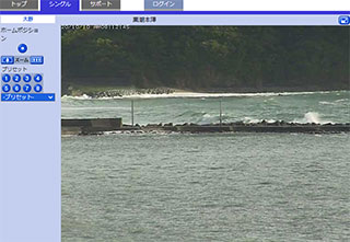 四国 高知 中村 ライブカメラ12 サーフィン波情報 Surfers Ocean 四国 高知 中村 ライブカメラ12 サーフィン波情報 Surfers Ocean
