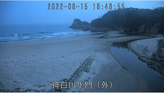 ９神白(神白川河口)ライブカメラ