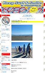 徳島市サーフショップＵＳＡのブログ