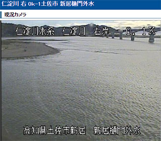 仁淀川③ サンプル画像