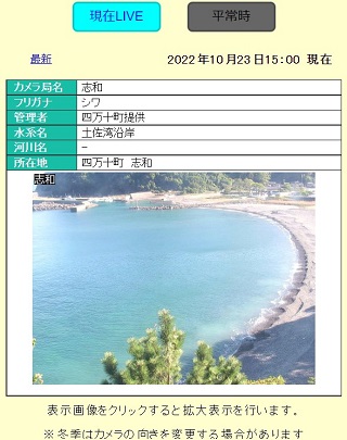 志和漁港※ サンプル画像