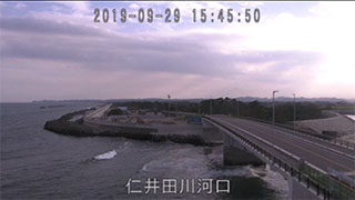 ４四倉(仁井田川河口)ライブカメラ