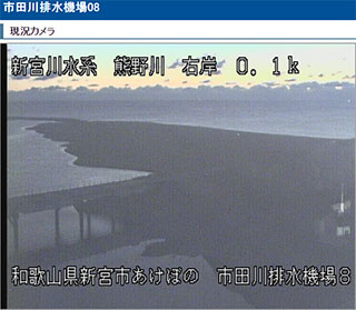 関西 太平洋 ライブカメラ22 サーフィン波情報 Surfers Ocean 関西 太平洋 ライブカメラ22 サーフィン波情報 Surfers Ocean