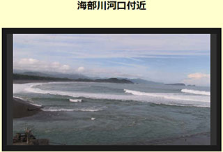 海部川河口 サンプル画像
