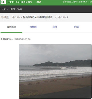 弓ヶ浜 サンプル画像