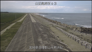 山元海岸①※ サンプル画像